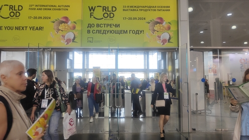 Het laatste nieuws van het bedrijf over Ontmoet ons op WorldFood Moscow 2023: A Premier International Food & Drink Exhibition