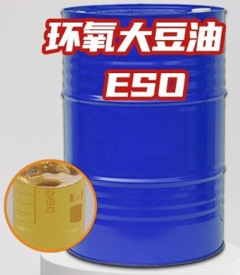 Goede prijs. CAS 8013-07-8 Epoxideerde soja-olie ESBO Epoxideerde soja-olie weekmaker en stabilisator voor polymeer online