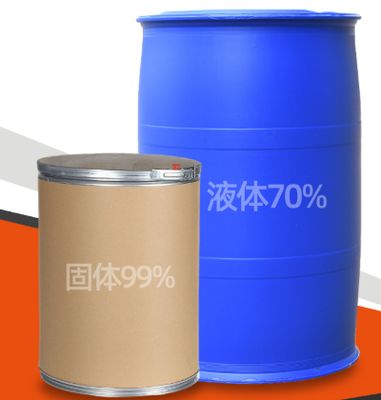 Goede prijs. CAS 79-14-1 Glycolic Acid 70% Liquid And 99% Solid Industrial Grade Cleaning Agent Cosmetic Grade online