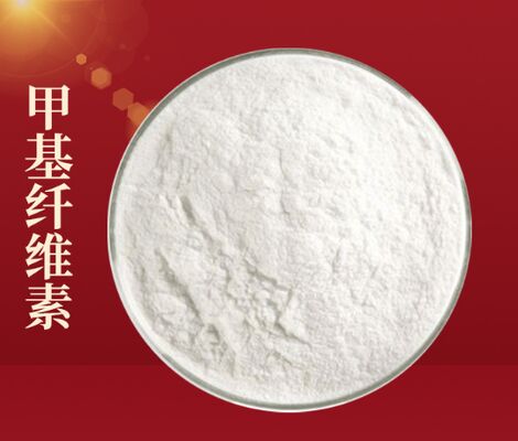 Goede prijs. CAS 9004-67-5 Methylcellulose Food Grade verdikkingsmiddel en stabilisator online